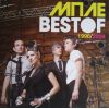 Download track Μ' ΑΡΕΣΕΙΣ ΓΙΑΤΙ 
