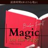 Download track Musical Words