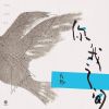 Download track Intolerable