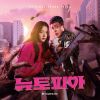 Download track Sad Ending
