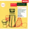 Download track HAPPY PEOPLE