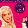 Download track ΣΤΑ ΠΕΡΙΒΟΛΙΑ