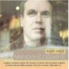 Download track ΠΟΙΟΣ ΘΑ ΤΟ ΠΙΣΤΕΥΕ