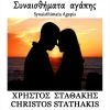 Download track Oneiro