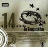 Download track ΡΙΞΕ ΣΤΟ ΚΟΡΜΙ ΜΟΥ ΣΠΙΡΤΟ
