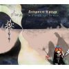Download track ΚΕΡΝΑ ΤΟΥΣ ΔΑΙΜΟΝΕΣ