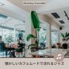 Download track A Cafeteria Of The Past