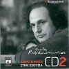 Download track ΕΛΛΑΣ