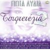 Download track ΑΣ ΕΙΝ' ΚΑΛΑ ΤΟ ΑΓΟΡΙ ΜΟΥ 
