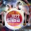 Download track ΜΕ ΣΕΝΑ ΠΛΑΙ ΜΟΥ