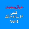 Download track Na Chata Sawayima