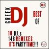 Download track ΚΑΙ ΣΤΑ ΔΙΚΑ ΜΑΣ (CLUB EDIT)