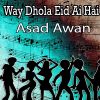 Download track Dil Wapas Meda Moro
