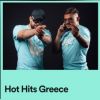 Download track ΔΕ ΜΕ ΞΕΡΕΙΣ ΚΑΛΑ