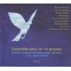 Download track ΠΡΙΝ ΤΟ ΤΕΛΟΣ