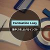 Download track A Song For Learning