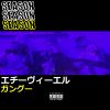 Download track GOT A FUCKING PROBLEM (Produced By CXDY)