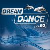 Download track Cafe Del Mar (Paul Van Dyk's SHINE Remix Edit)