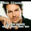 Download track ΔΕ ΜΟΥ ΠΕΡΝΑΣ (DECIBEL SUMMER REMIX 2014)