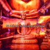 Download track Buddhist State Of Mind