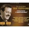 Download track ΌΛΑ ΓΙΑ ΣΕΝΑ ΚΟΥΚΛΑ ΜΟΥ