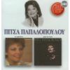 Download track ΜΕΙΝΕ ΚΟΝΤΑ ΜΟΥ ΩΣ ΤΟ ΠΡΩΙ