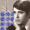 Download track ΠΕΣ, ΠΕΣ, ΠΕΣ ΜΟΥ