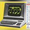 Download track Home Computer