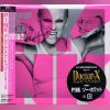 Download track So What (Bimbo Jones Radio Mix) [Japanese Exclusive]