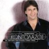 Download track ΛΙΓΟ ΛΙΓΟ ΣΕ ΣΥΝΗΘΙΣΑ