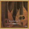 Download track ΩΣΑΝ ΤΟ ΑΙΜΑ ΚΟΚΚΙΝΑ