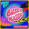 Download track Flames David Guetta 2020 Remix [PARLOPHONE]