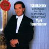 Download track 2. Symphony No. 4 Op. 36 - Andantino In Modo Di Canzone