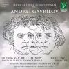 Download track Piano Sonata No. 7 In D Major, Op. 10 No. 3: II. Largo E Mesto