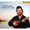 Download track ΜΙΑ ΜΕΡΑ ΛΕΙΠΕΙΣ