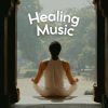 Download track Music For Serotonin Release