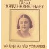 Download track Η ΚΑΜΠΑΝΑ ΧΤΥΠΑ