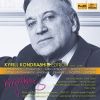 Download track Piano Concerto In G Major, M. 83 III. Presto