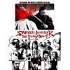 Download track I Don´t Even Fear A Bullet - I Am Not A Samurai