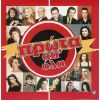Download track ΘΑ ΤΗΣ ΠΕΡΑΣΕΙ