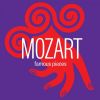 Download track Violin Concerto No. 4 In D Major, K. 218: II. Andante Cantabile
