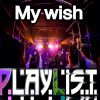 Download track Kick Me Out