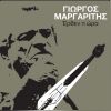 Download track ΠΑΤΡΙΔΑ Μ' ΑΡΑΕΥΩ ΣΕ