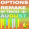Download track Get Now (Original Mix)