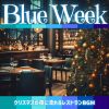 Download track A Seasonal Buffet (Keya Ver.)