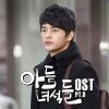 Download track Good Bye