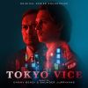 Download track A Visitor