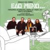 Download track ΔΕΝ ΤΟΝ ΘΕΛΩ ΠΙΑ
