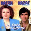 Download track ΠΟΙΟΣ ΜΠΟΡΕΙ