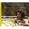 Download track ΟΠΟΥ ΚΙ ΑΝ ΠΑΩ ΜΕ ΠΑΕΙ Η ΚΑΡΔΙΑ ΜΟΥ